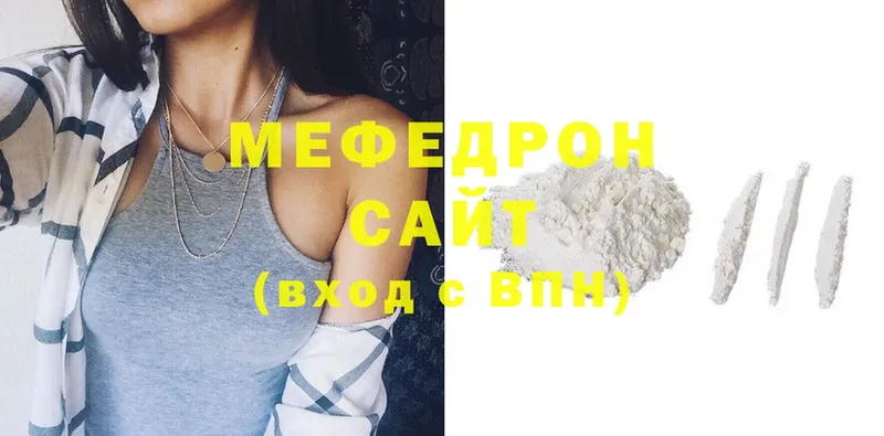 MEGA ссылка  Миллерово  Меф мука 